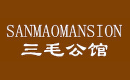 ��ë����sanmaomansion