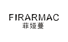 菲娅蔓firarmac