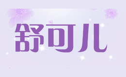 ��ɶ�sleepkare