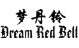 梦丹铃dream red bell