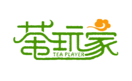 �����tea player