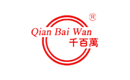 ǧ����qianbaiwan