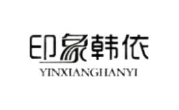 ӡ����yinxianghanyi