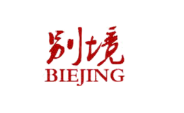 ��biejing