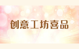 ���⹤��ϲƷ