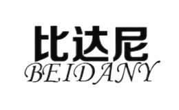 比达尼beidany