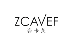 姿卡芙zcavef