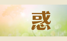 miuhuo