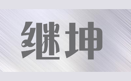 jikun