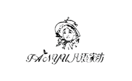 凡语fanyu