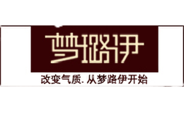 梦璐伊mengluyi
