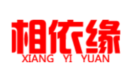 相依缘