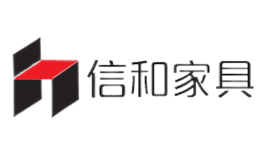 信和家具xinhe