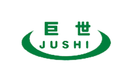 巨世jushi
