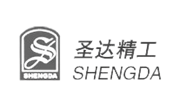 圣达精工shengda