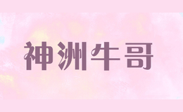 ����ţ��