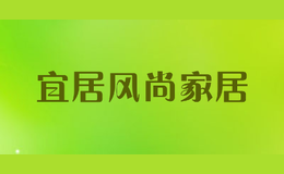 �˾ӷ��мҾ�