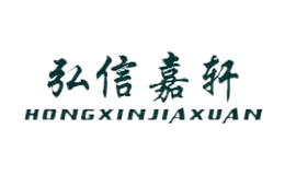 ���ż���hongxinjiaxuan
