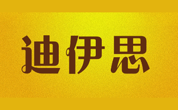 ����˼diyisi