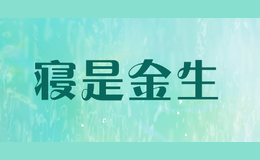 ���ǽ���qinshijinsheng