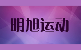 �����˶�