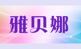 �ű���yabeina