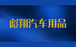 ����������Ʒ