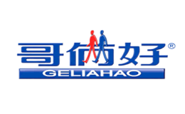geliahao哥俩好
