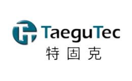 taegutec特固克