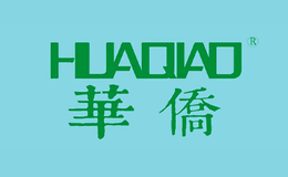 huaqiao华侨