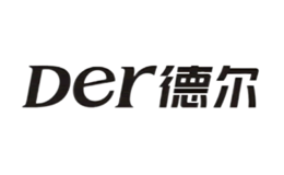 德尔der