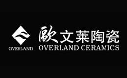 欧文莱overland