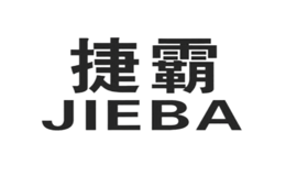 捷霸jieba