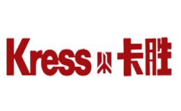 卡胜kress