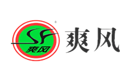 sf爽风