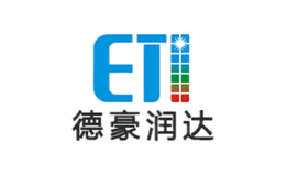 德豪润达eti