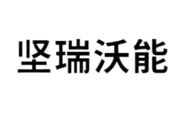 坚瑞沃能j&r