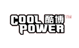 酷博coolpower
