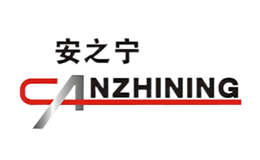 ֮anzhining