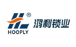鸿利hooply