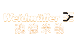 weidmuller魏德米勒