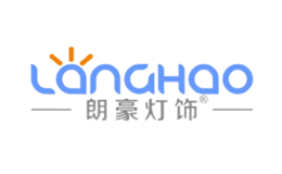 朗豪灯饰