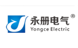 永册电气yongce