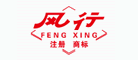 ����fengxing