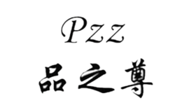 Ʒ֮��
