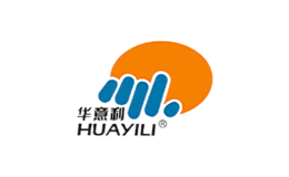 华意利huayili