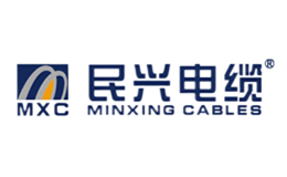 民兴电缆mxc