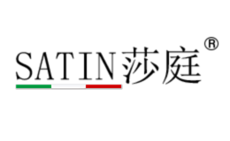 satin莎庭