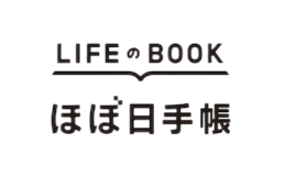 hobonichi