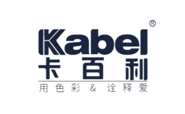 卡百利kabel